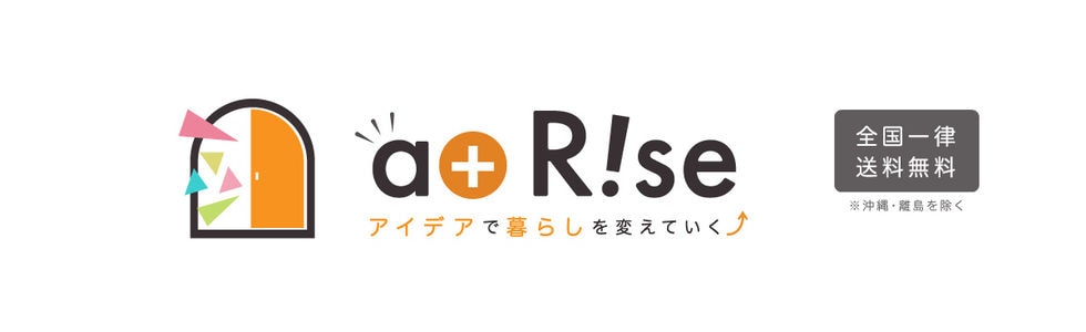 atRiseストア