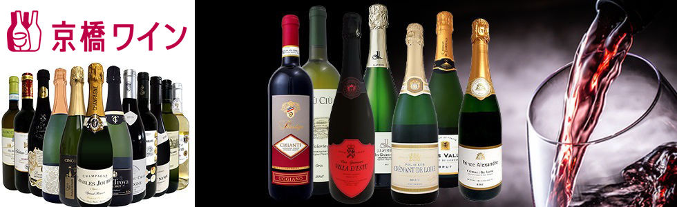 京橋ワインストア