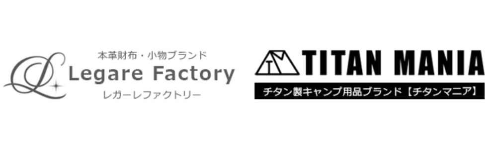 Legare-Factoryストア