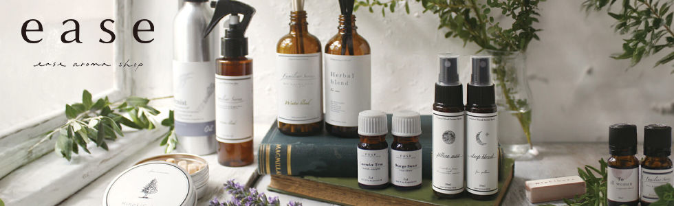 ease-aroma-shopストア