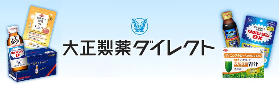 大正製薬ダイレクトストア