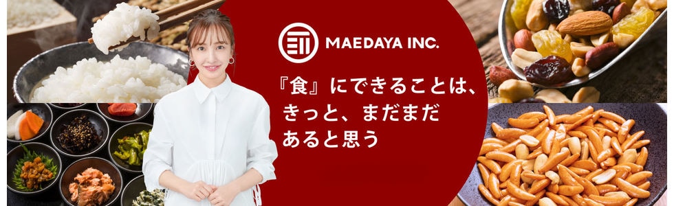 前田家ストア