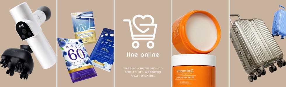 いいねONLINE公式ストア