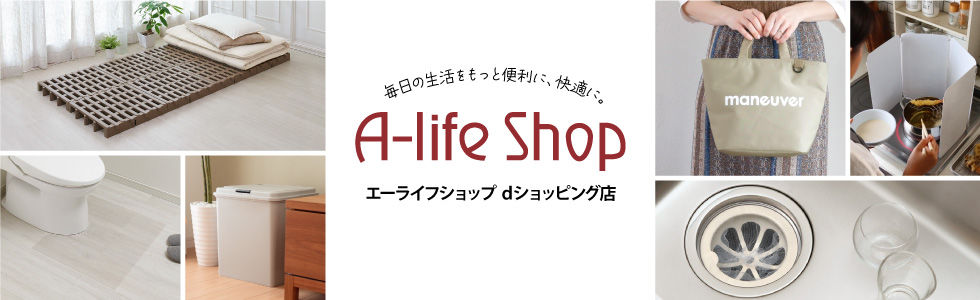 A-life Shopストア