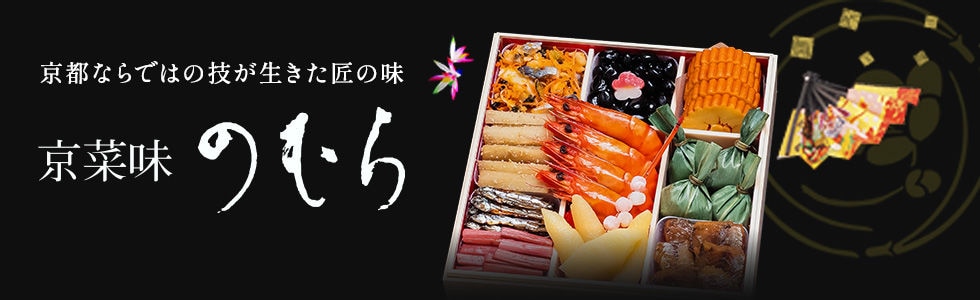 京菜味のむらストア