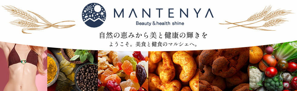 満天屋-MANTENYAストア