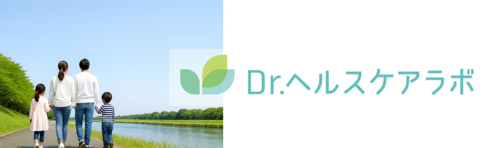 Dr.ヘルスケアラボ 公式ショップストア