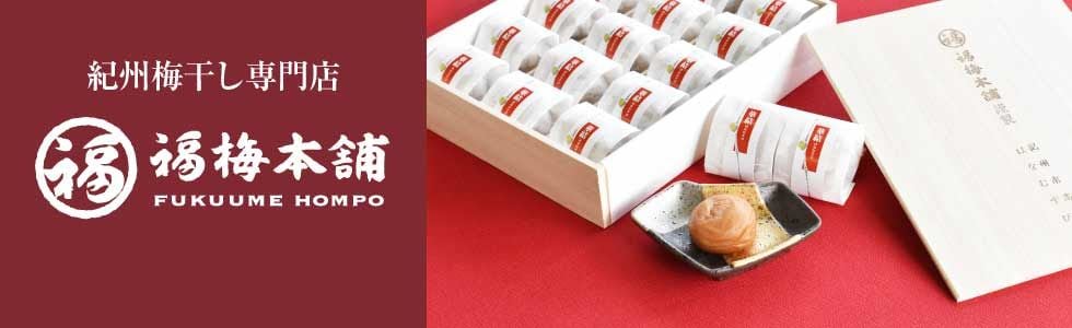 dショッピング厳選！お中元・サマーギフト特集