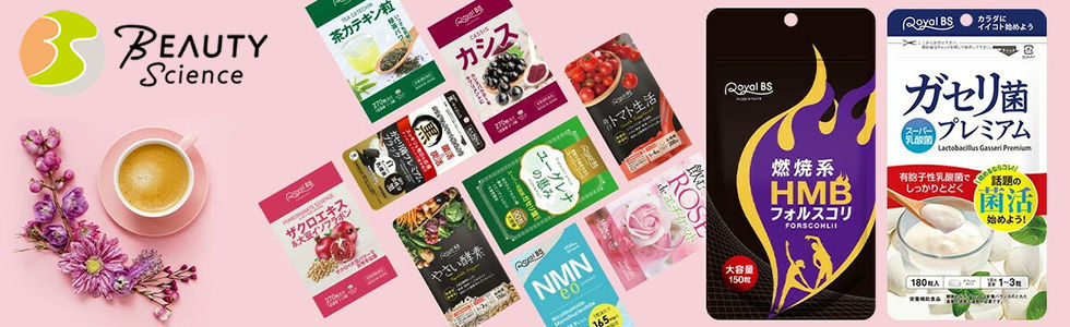 美・サイエンスストア