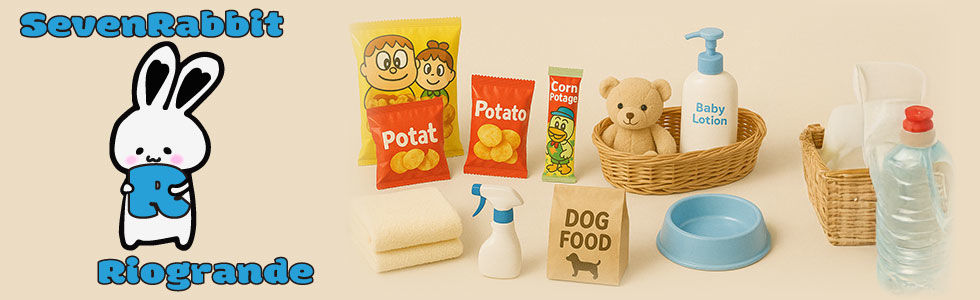 Seven Rabbit Riograndeストア