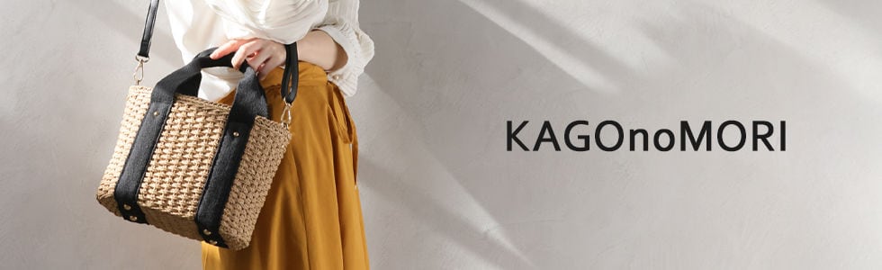 かごの森ストア