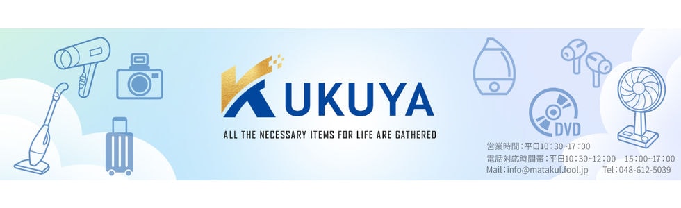 KUKUYAストア