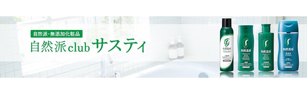 ピュール公式ショップストア