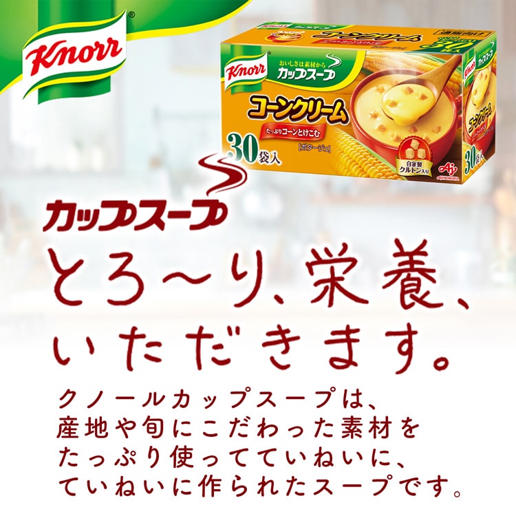 AJINOMOTO クノール コーンクリーム 業務用 - その他