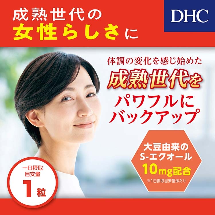 dショッピング |ＤＨＣ ２０日分 大豆イソフラボン エクオール （２０