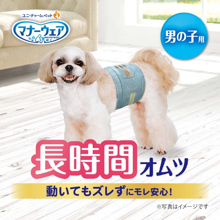 ユニ・チャーム マナーウェア 男の子用 Mサイズ 青チェック・紺チェック 犬用おむつ 42枚(犬・ドッグ)