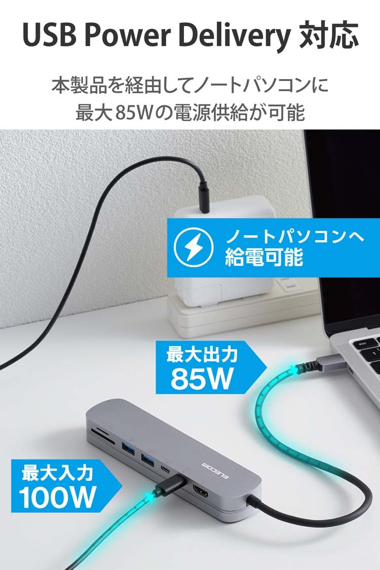 dショッピング |エレコム ＵＳＢ ＴｙｐｅＣ ドッキングステーション