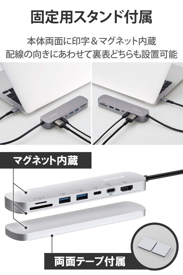 dショッピング |エレコム ＵＳＢ ＴｙｐｅＣ ドッキングステーション