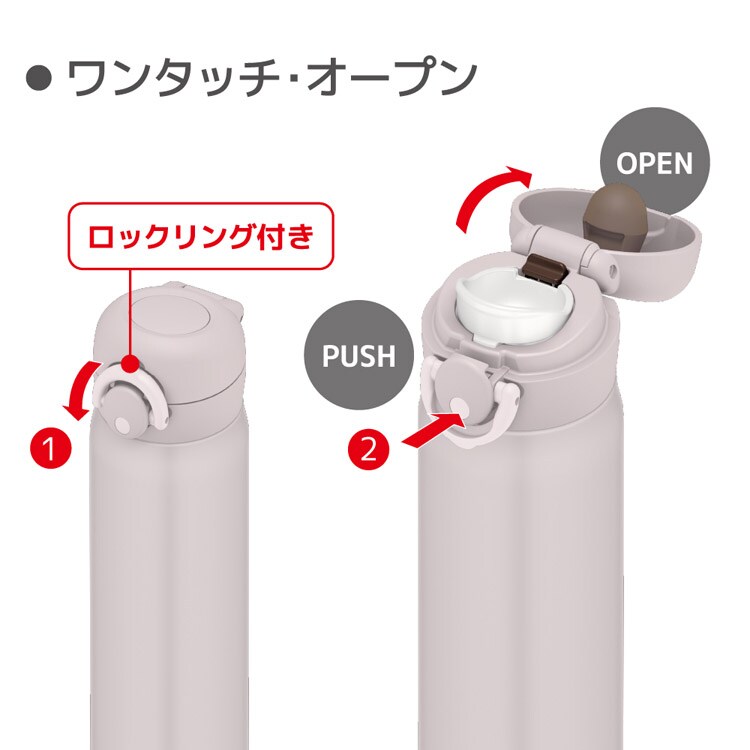 dショッピング |サーモス 真空断熱ケータイマグ ５００ｍｌ ピンクグレージュ ＪＮＲ－５０１ＬＴＤ ＰＧＧ （１個） | カテゴリ：水筒の販売できる商品  | 爽快ドラッグ(Rakuten Direct) (0014562344375405)|ドコモの通販サイト