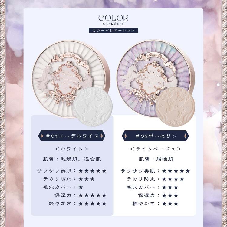 dショッピング |【企画品】フラワーノーズ クリスタルユニコーン