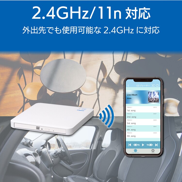 Dショッピング エレコム ｃｄ録音ドライブ ｗｉ ｆｉ ２ ４ｇｈｚ スマホでｃｄを録音 ｕｓｂ３ ０ ｌｄｒ ｐｓ２４ｇｗｕ３ｒｗｈ １個 カテゴリ の販売できる商品 爽快ドラッグ Rakuten Direct ドコモの通販サイト