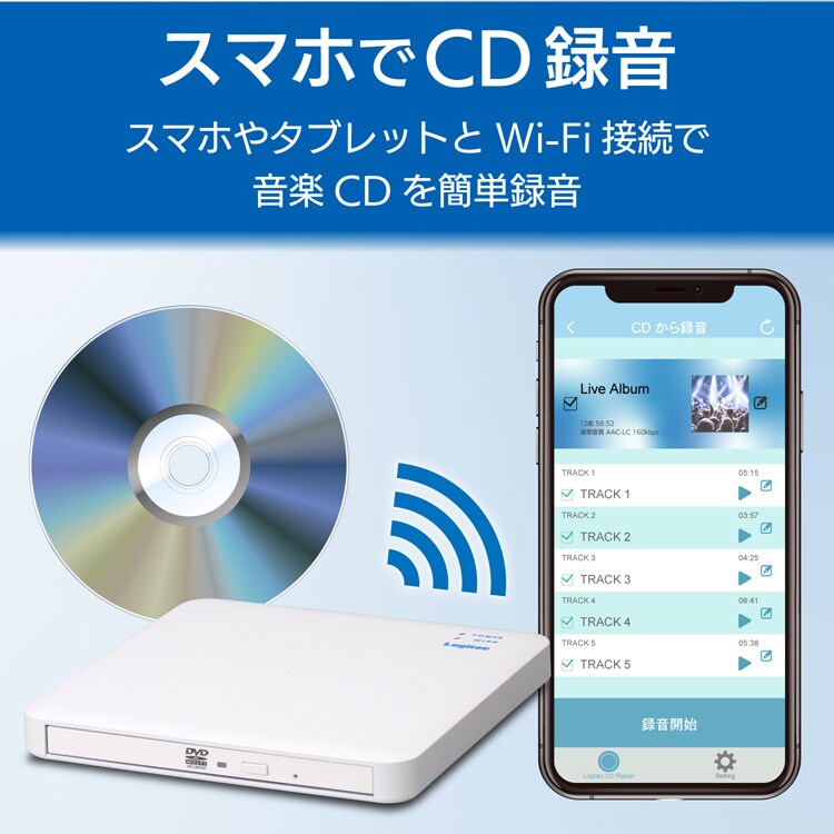 Dショッピング エレコム ｃｄ録音ドライブ ｗｉ ｆｉ ２ ４ｇｈｚ スマホでｃｄを録音 ｕｓｂ３ ０ ｌｄｒ ｐｓ２４ｇｗｕ３ｒｗｈ １個 カテゴリ の販売できる商品 爽快ドラッグ Rakuten Direct ドコモの通販サイト