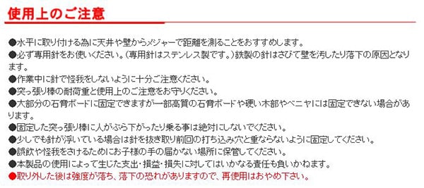 dショッピング |突っ張り棒が落ちない君 大 耐荷重１５０ｋｇ ホワイト