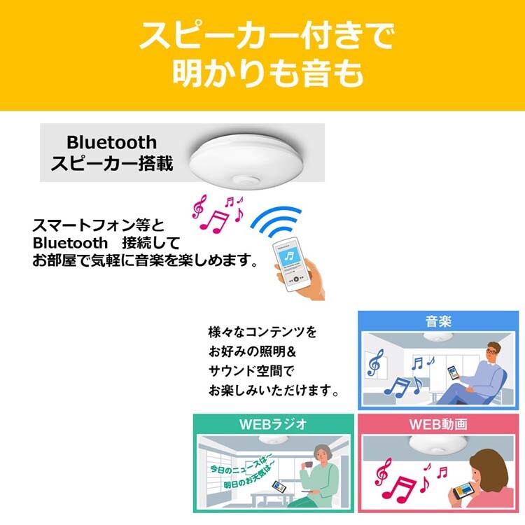 dショッピング |東芝 ＬＥＤシーリングライト Ｂｌｕｅｔｏｏｔｈ