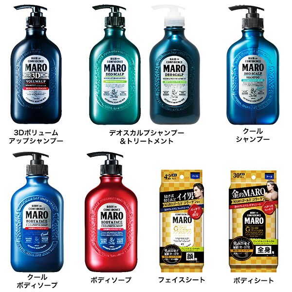 ネイチャーラボ MARO マーロ 3Dボリュームアップシャンプー EX 460ml