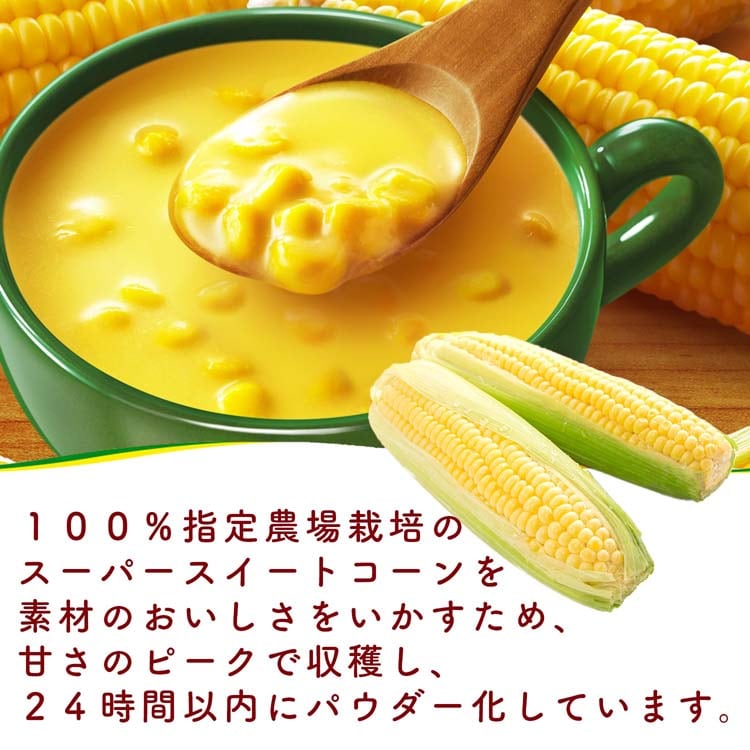 カップスープ　つぶたっぷりコーンクリーム　爽快ドラッグ(Rakuten　（８袋入）　カテゴリ：スープ・味噌汁の販売できる商品　Direct)　(0014901001135820)|ドコモの通販サイト　dショッピング　|クノール