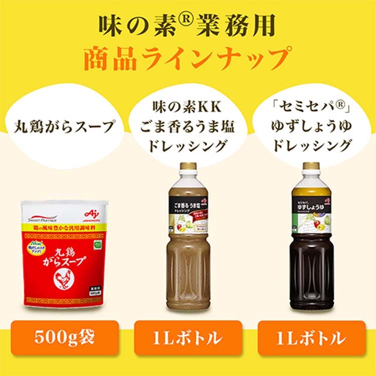 カテゴリ：の販売できる商品　（１ｋｇ）　dショッピング　業務用　チキンコンソメ　|クノール　(0014901001240296)|ドコモの通販サイト　爽快ドラッグ(Rakuten　Direct)