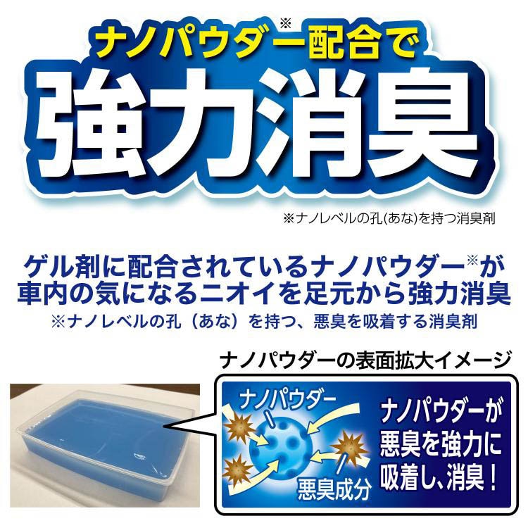 dショッピング |クルマの消臭力 シート下専用 消臭芳香剤 車用 無香料 （３００ｇ） | カテゴリ：車内芳香剤・消臭剤の販売できる商品 |  爽快ドラッグ(Rakuten Direct) (0014901070121175)|ドコモの通販サイト