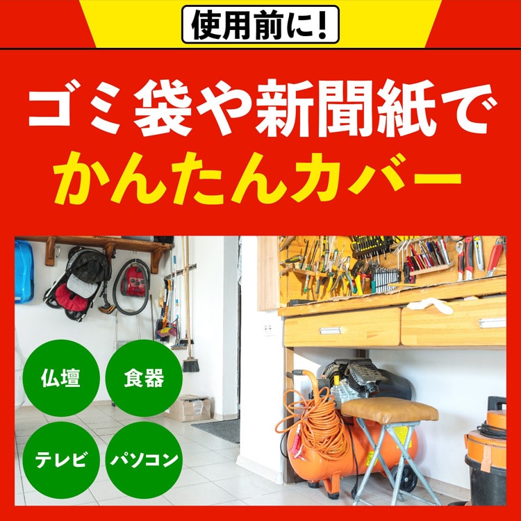 dショッピング |ネズミ 忌避剤 ネズミ一発退場 （くん煙タイプ） 燻煙