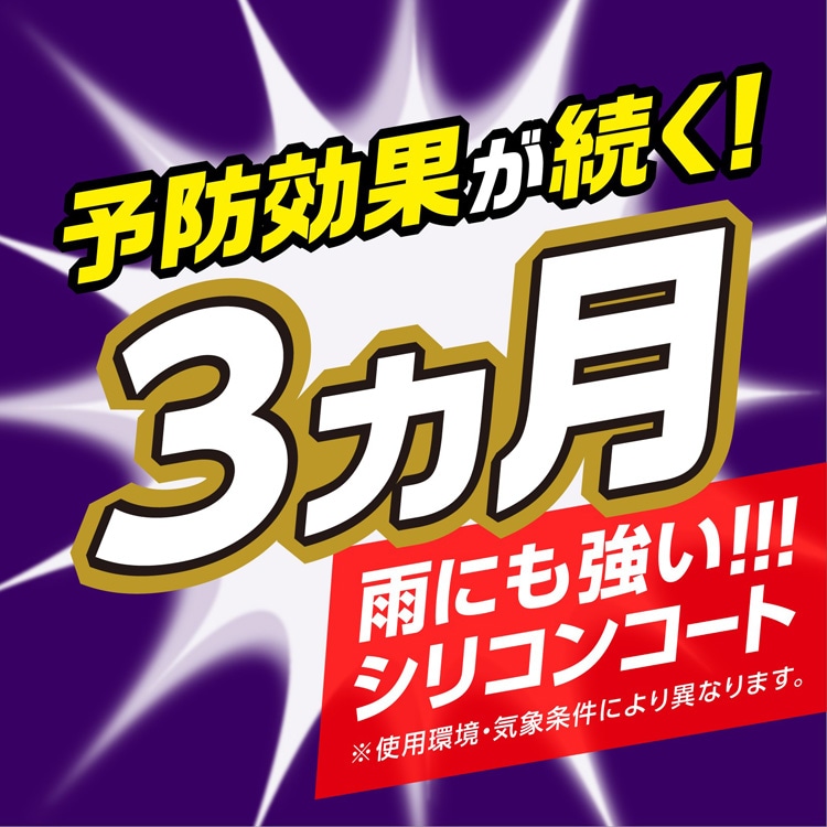 dショッピング |【企画品】クモの巣 消滅ジェット （４５０ｍｌ＊２本