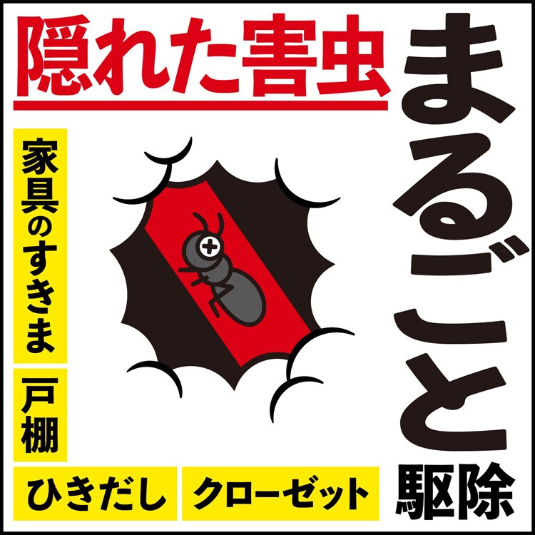 dショッピング |アースレッド イヤな虫用 ６～８畳用 （１０ｇ