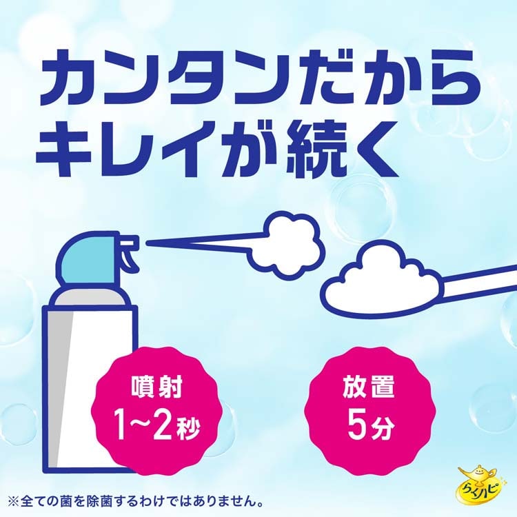 dショッピング |らくハピ ねらってバブルーン トイレノズル トイレ掃除