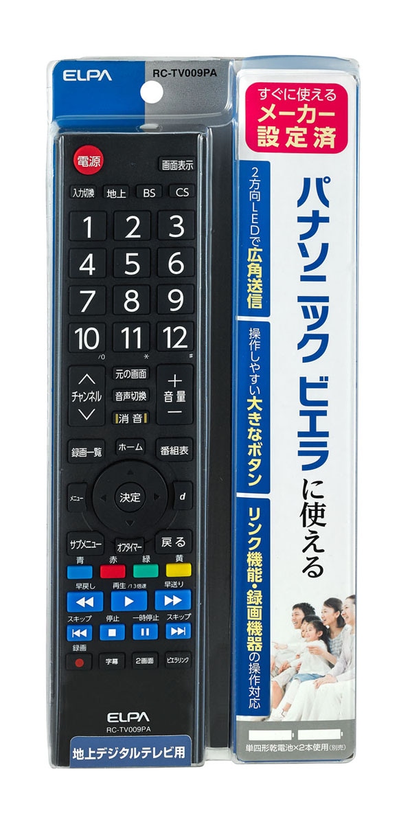 dショッピング |エルパ（ＥＬＰＡ） 地上デジタル用テレビリモコン