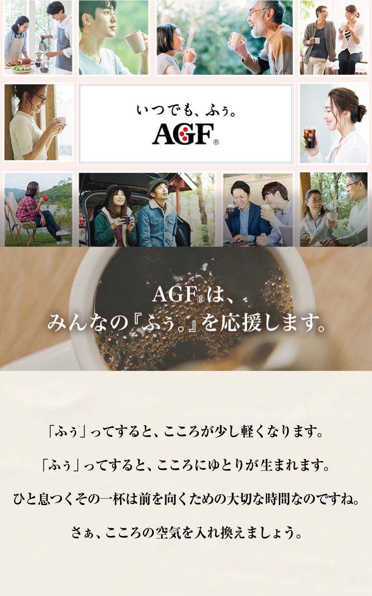 dショッピング |ＡＧＦ ブレンディ ポーション 濃縮コーヒー 無糖 アイスコーヒー （１８ｇ＊２４コ入） | カテゴリ：インスタントコーヒーの販売できる商品  | 爽快ドラッグ(Rakuten Direct) (0014901111261334)|ドコモの通販サイト