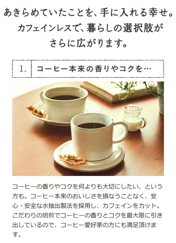 dショッピング |ＡＧＦ ブレンディ スティック コーヒー カフェオレ