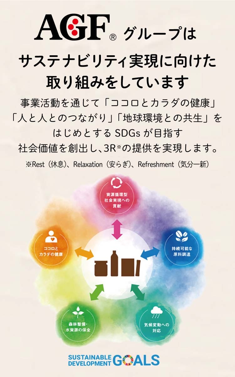 dショッピング |AGF マキシム インスタントコーヒー 瓶 （80g