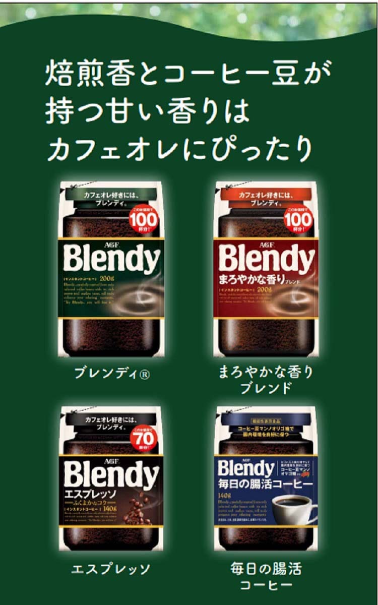 dショッピング |ＡＧＦ ブレンディ インスタントコーヒー 袋 詰め替え