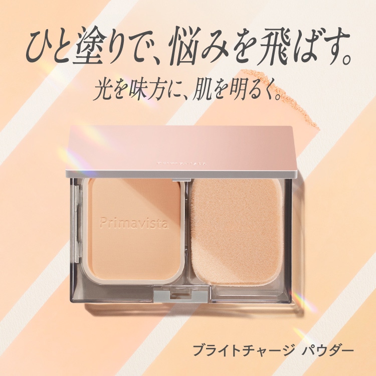 プリマヴィスタ ブライトチャージパウダー BO05 dショッピング |【企画品】プリマヴィスタ ブライトチャージ パウダー