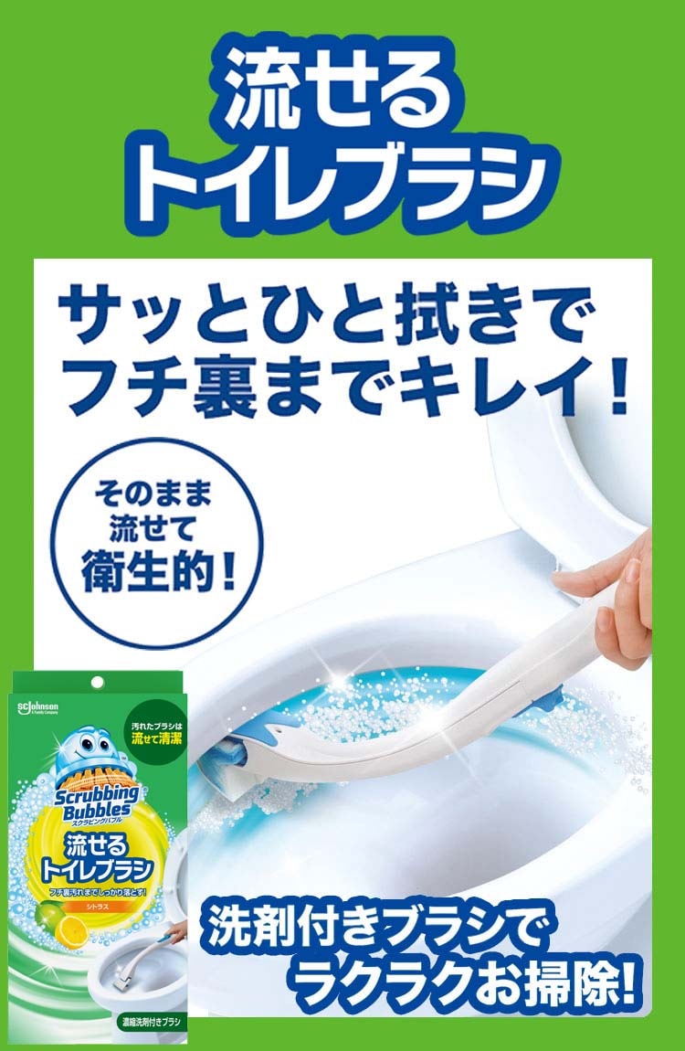 dショッピング |スクラビングバブル 流せるトイレブラシ シトラス 付け替え （２４個入） カテゴリ：トイレ掃除用品の販売できる商品  爽快ドラッグ(Rakuten Direct) (0014901609016637)|ドコモの通販サイト