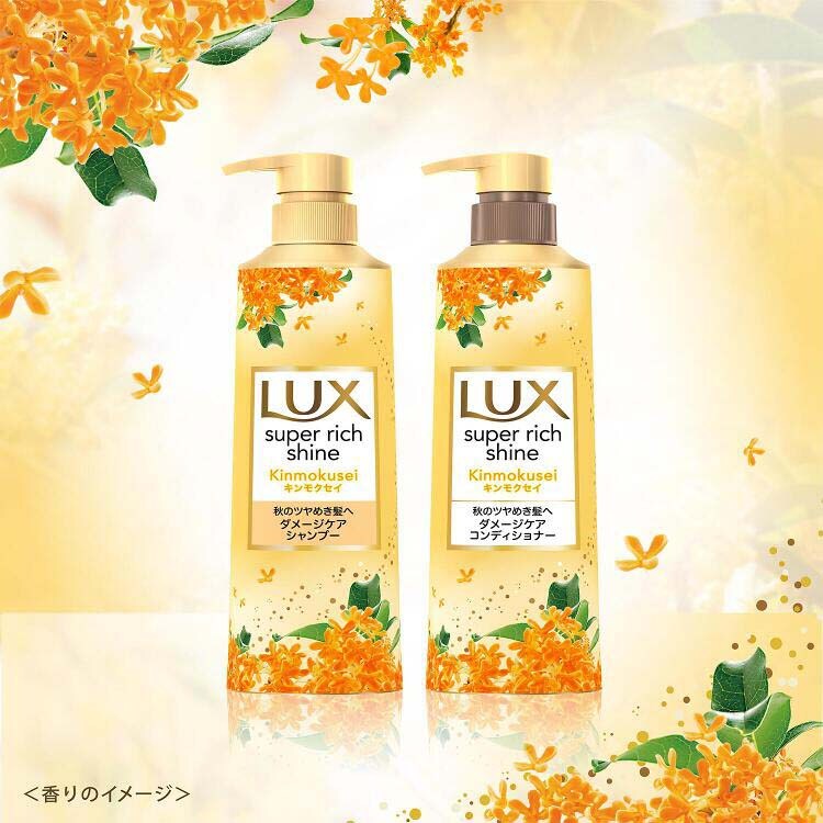 ラックス Lux スーパーリッチシャイン シャインプラス ツヤ出しシャンプー 詰替 290g スーパーリッチシャイン シャインプラス ツヤ出しシャンプー