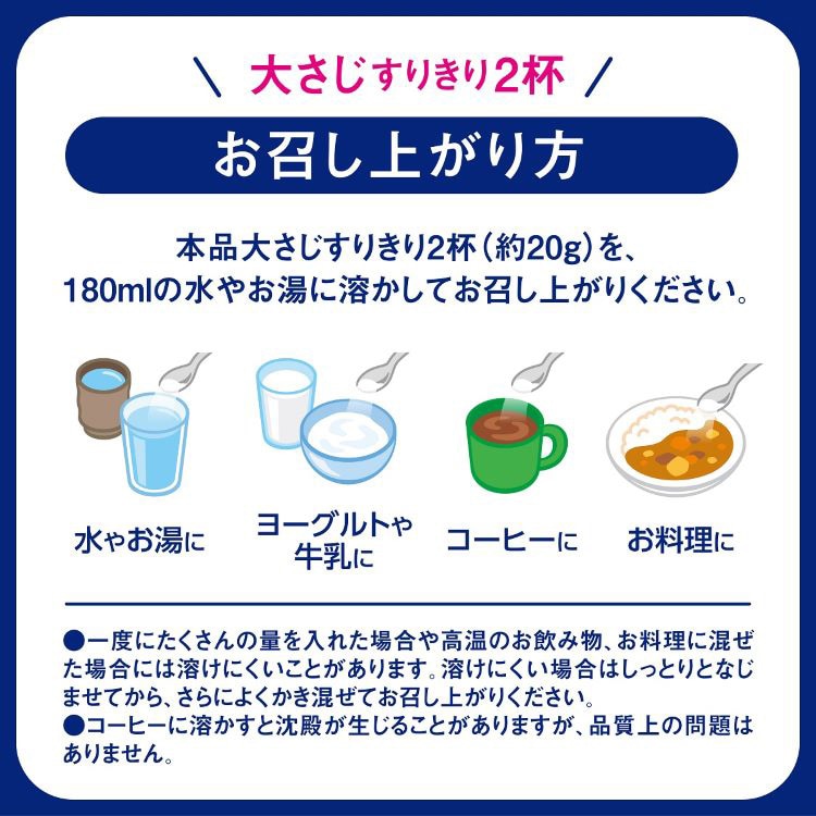 森永乳業６袋 プレミルスキム PREMiL スキムミルク - その他 加工食品