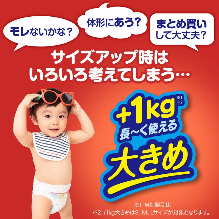 dショッピング |マミーポコ パンツ Ｍ ドラえもん ６～１３ｋｇ