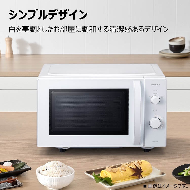 大特価★東芝 電子レンジ 17L 単機能 全国対応 ER-NS170A(W) TOSHIBA 東芝 ER-NS170A(W) セミマットホワイト 単機能レンジ