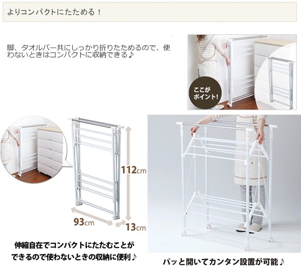 dショッピング |室内干し 部屋干し ポーリッシュ 組立式 物干し 室内多