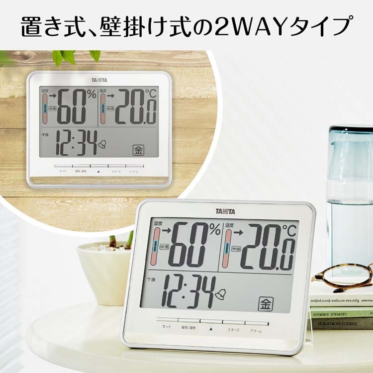 タニタ デジタル温湿度計 TT-571 ナチュラル