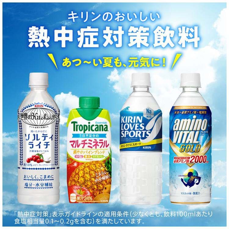 dショッピング |アミノバイタルゴールド 2000ドリンク